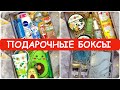 🤩 Подарки на 8 марта своими руками ❤️