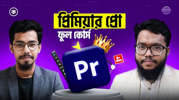 🔴 Free Premiere Pro Full Course in Bangla (6+ Hours) শূন্য থেকে প্রো ভিডিও এডিটর হন। রিসোর্স ফাইল সহ