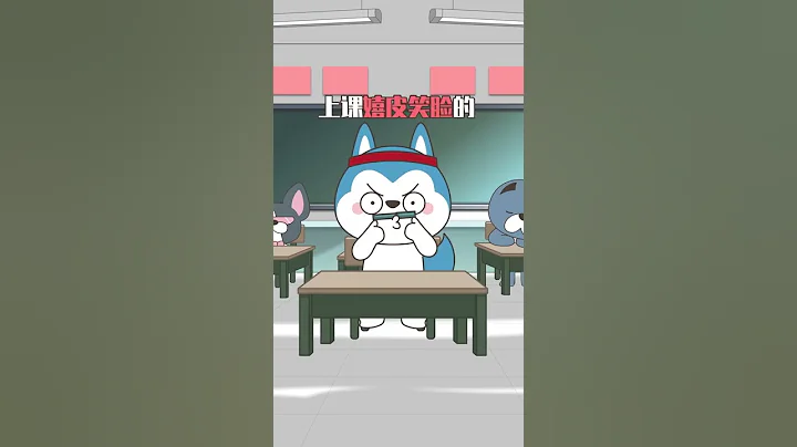 十二星座被罰站之雙魚座與射手座 - 天天要聞