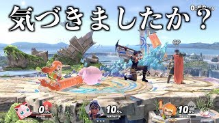 編集の力でスマブラSPにフォートナイトを参戦させたらバレるのか？