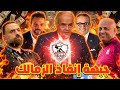 رفع ايقاف القيد في الزمالك وشركة الكرة اهم ملفات جبهه الانقاذ كنز للزمالك يحل اسكواد الفريق 