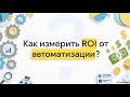 Освоение QA метрик