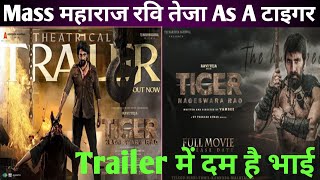 | Tiger Nageshwar Rao Trailer Reaction |tigernageshwarrao