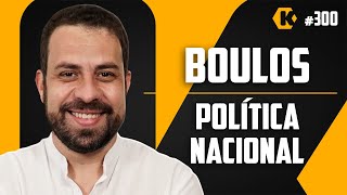 GUILHERME BOULOS - POLÍTICA NACIONAL - KRITIKÊ PODCAST #300