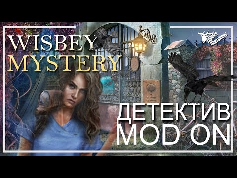 Wisbey Mystery [Rus]  - Детектив MOD ON