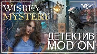 Wisbey Mystery [Rus]  - Детектив MOD ON screenshot 1
