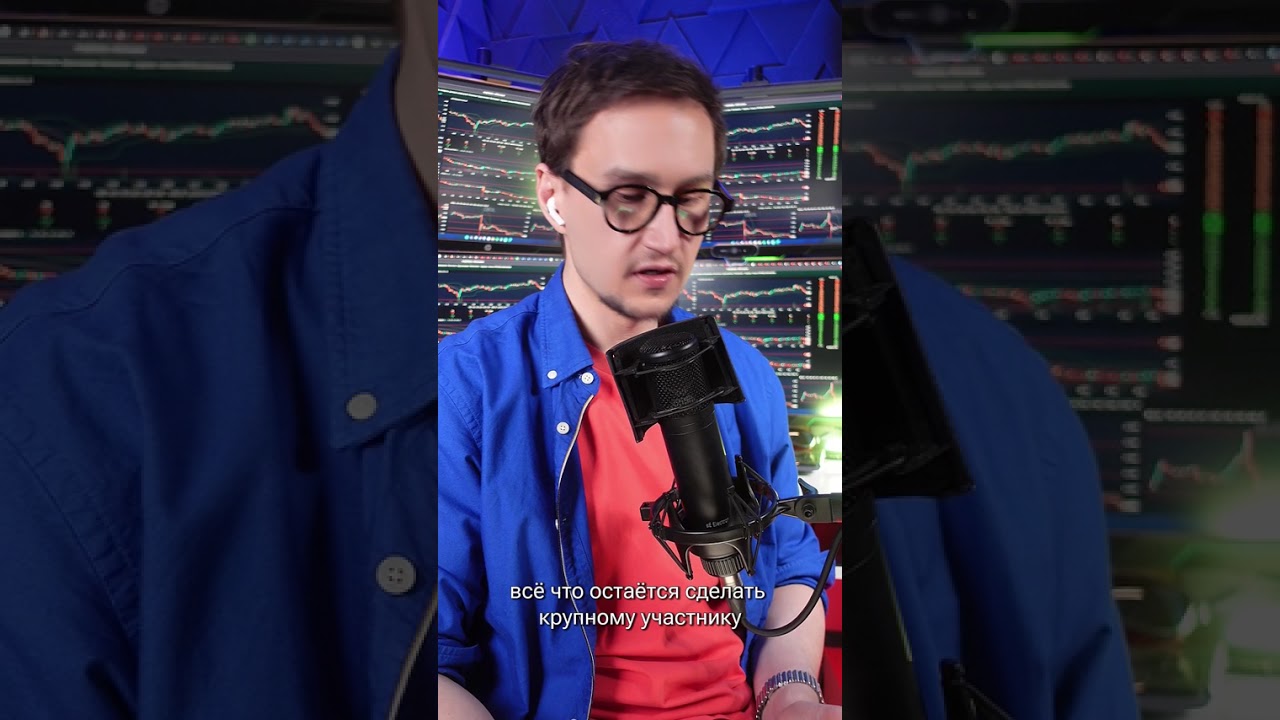 Так крупный игрок загружает позу — Transcript