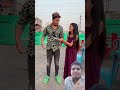 wait for twist 🎉😁🔚🆕 #bobychourasiya #comedyshorts #sonuindori #funny #comedyvideos #shortvideos