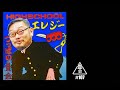 畳会#107 「つっぱり畳会」