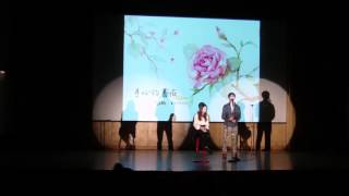 CSSA Chinese New Year Gala 2016 015