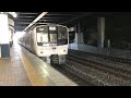 JR九州　811系　小倉駅