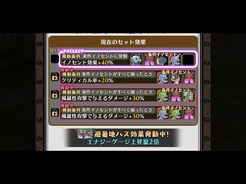 【ディスガイアRPG】今日の理論値武器を作ろうのコーナー