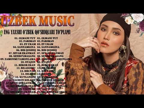 Слушать песню Uzbek Music 2021 - Uzbek Qo'shiqlari 2021 - узбекская музыка 2021 - узбекские песни 2021