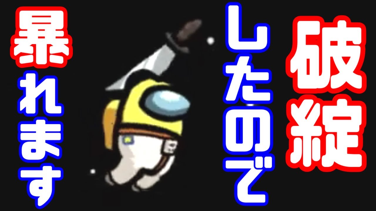 【AmongUs傑作選】悪の悪あがき【GEN視点】【20210303】