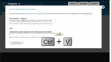 Установка и подключение модулей CMS Drupal 7