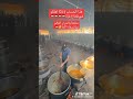 انقذو ما تبقى من غزه يا احرار العالم غزه تحت الاباده اشتراك ا دويتو غزة تواجه الإبادة انقذو ما تبقى من غزه يا احرار العالم غزه تحت الاباده اشتراك ا دويتو غزة تواجه الإبادة
