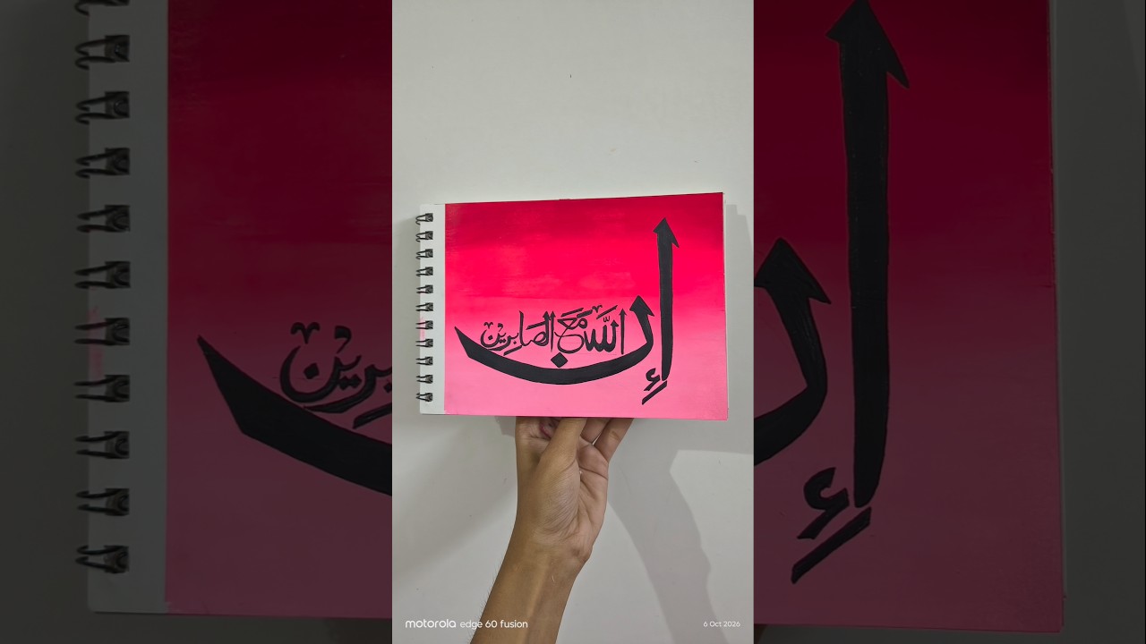 💖Easy Arabic calligraphy painting for beginners#art #shorts #arabiccalligraphy #islamicvideo #muslim