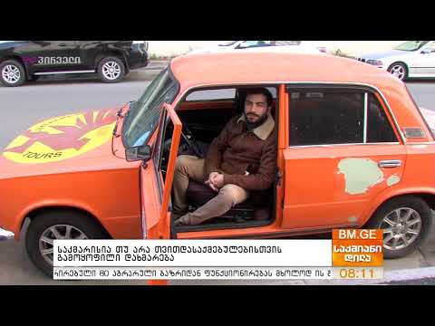 საკმარისია თუ არა თვითდასაქმებულებისთვის გამოყოფილი დახმარება?