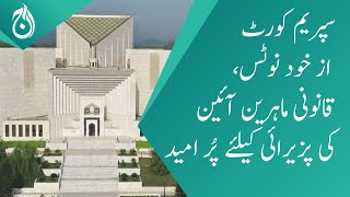 Legal experts reaction on Punjab and KP elections - Aaj News