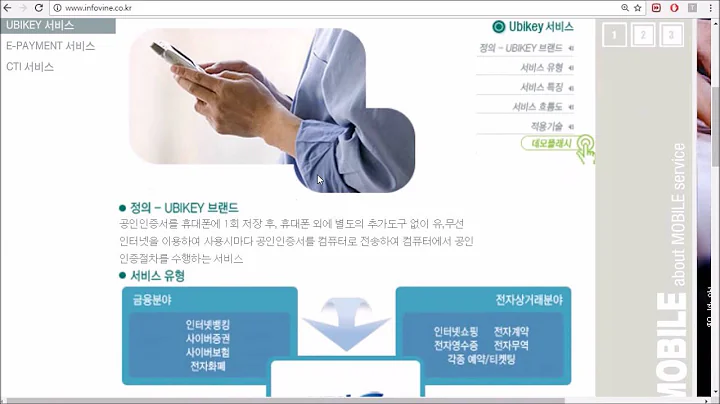 인포바인 2016 09 22