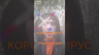 В двух словах про вакцину от коронавируса вакцинация короновируса в прививки в Москве и всей России