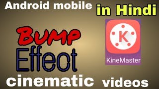 bump effect kinemaster
