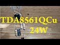 Усилитель на TDA8561QCu 2х24w/DIY AMPLIFIER