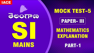 TS SI MOCK TEST-5 [PAPER-III] || MATHEMATICS PART-1 EXPLANATION ||IACE