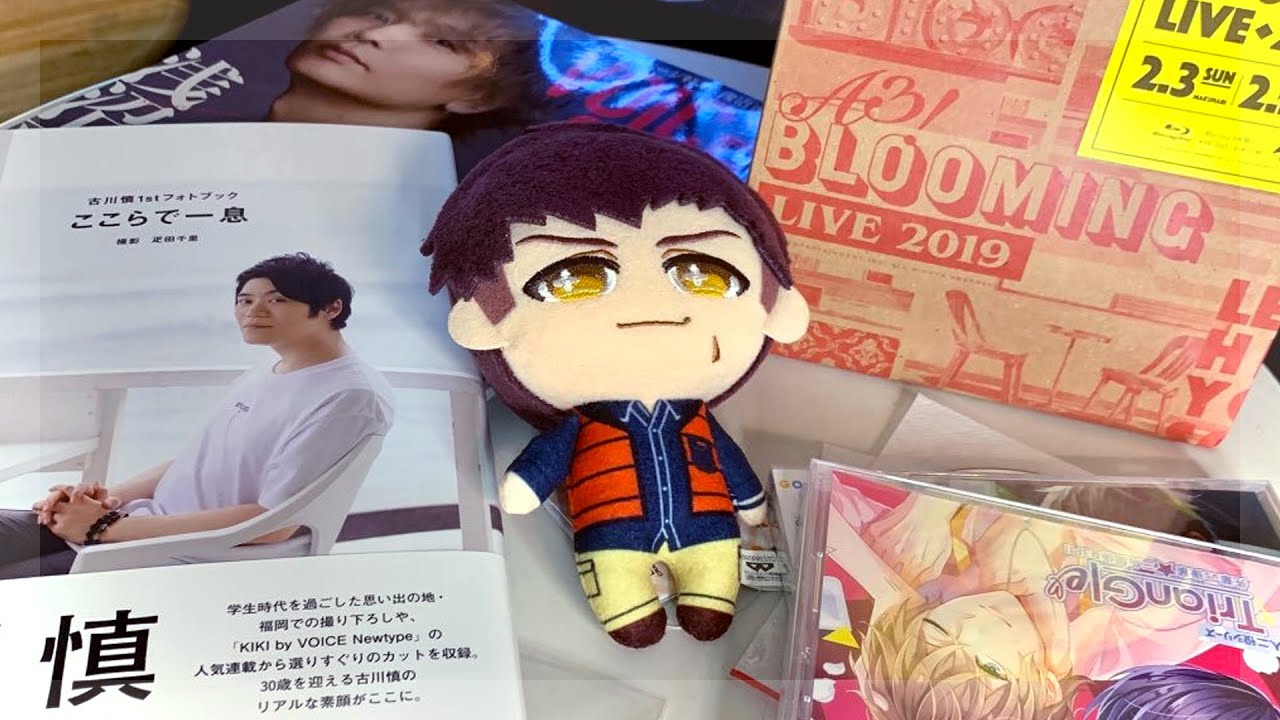 UNBOXING | A3! BLOOMING LIVE 2019 BD, 古川慎 Photobook & more