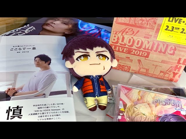 【未開封／BD】A3！BLOOMING LIVE2019 UNBOXING | A3! BLOOMING LIVE 2019 BD, 古川慎 Photobook & more