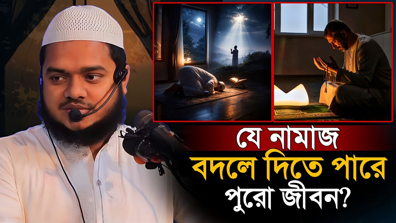 যতো গুনাহ হয়ে যাক না কেনো হতাশ হবেন না || Abdullah bin Abdur Razzaq 