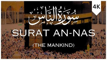 Surah An Nas | سورة الناس | The Final Chapter's Hidden Power | Last Celestial Book