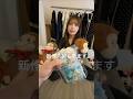 入手困難な激レアボンボンドロップシールを持ってるゆっぴちゃんと人生で初めて交渉⁡成立した瞬間、嬉しさのあまりジェームズミームになる彼女。#shorts