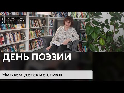 Видео: Как да посветите поезия на приятелката си