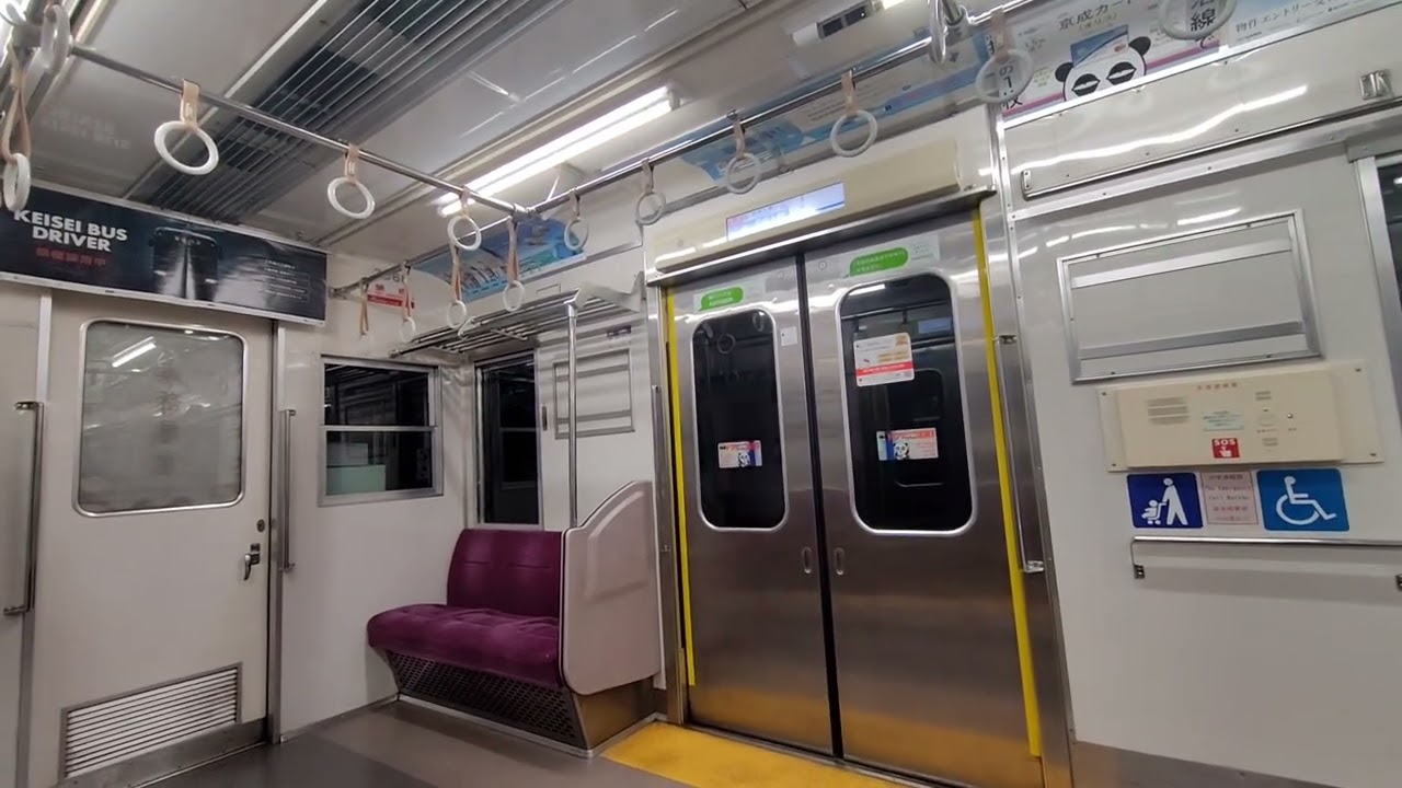 京成本線｜青砥駅→日暮里駅の手前（京成電鉄3700形電車3858F