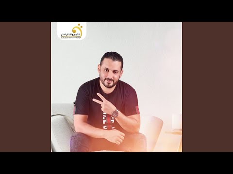    لو تبى طلابها