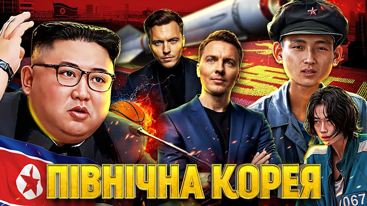 ШОКУЮЧІ правила життя у Північній Кореї |  КНДР