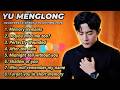 YU MENGLONG — The Most Heartbreaking Songs You'll Ever Hear 💔 | Emotional Playlist 2026