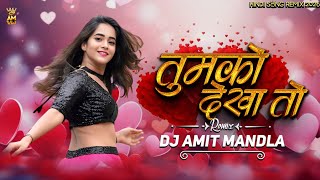 Tumko Dekha To || Hindi Song Dj || Dj Song Dj Song Remix || Mandla Remix || Dj Amit Mandla 
