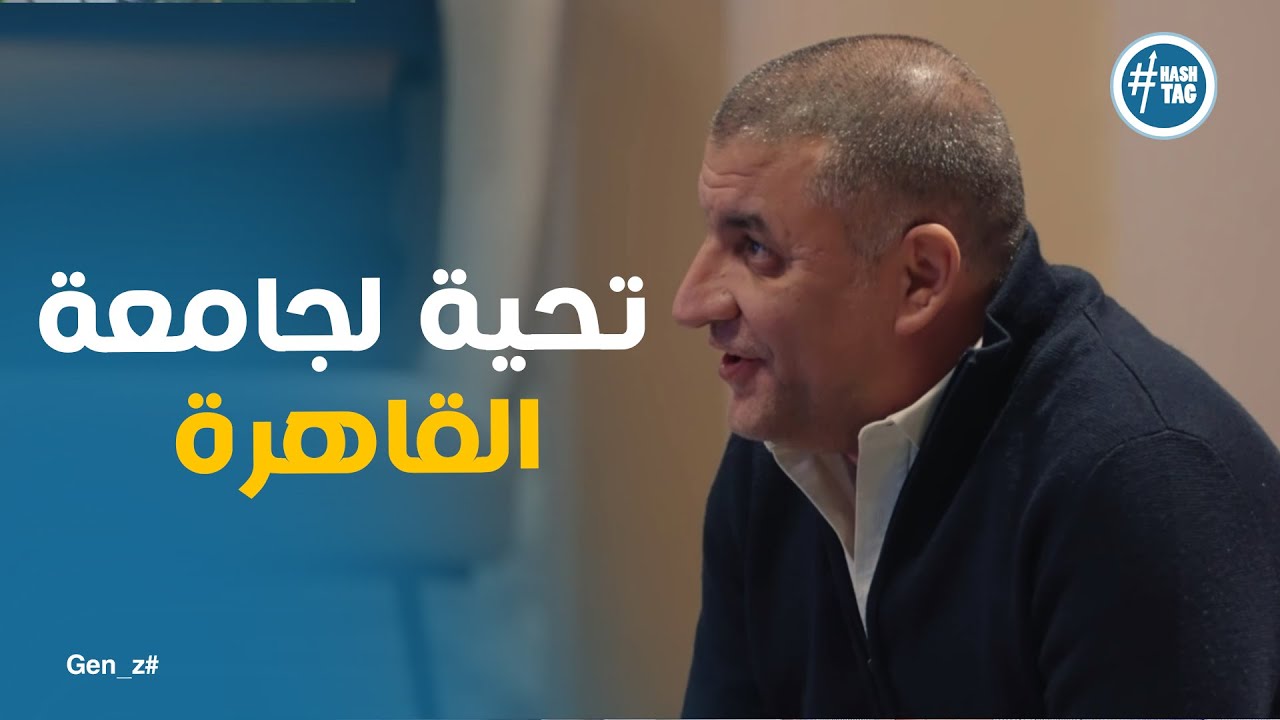 فريق ثردي ليرز واختراعهم ماكينة تصميم الثري دي #GEN_Z