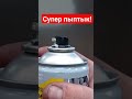 Супер пыптык|Красим по взрослому! #cool #custom #funny #электросамокат #shorts #like #shortsvideo