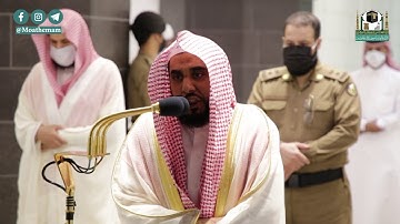 تلاوة فضيلة الشيخ د.#عبدالله_الجهني من صلاة الفجر 21  جمادى الأولى 1442هــ.
