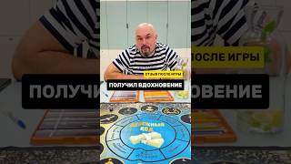 Получил вдохновение - отзыв после игры Денежный код