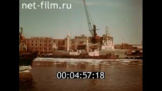 Клайпедский рыбоконсервный завод.(1985)