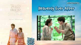 Heavenly Ever After - Lim Young Woong 임영웅 (Heavenly Ever After Ost) Rom & Eng 