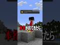 【ドッキリ】ゲーム中に"本名"が晒されたらいつ気づくのか?! #マインクラフト #マイクラ