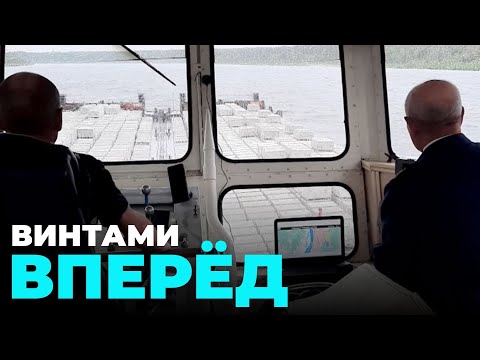 Как буксиры-толкачи штурмуют