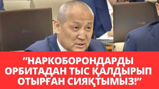 "БАРОНДАР ҚЫЛМЫСТЫҚ ІСКЕ ТАРТЫЛМАЙДЫ!"ЕДІЛ ЖАҢБЫРШИН. АЛМАТЫ. АСТАНА. АТЫРАУ. АҚТӨБЕ. ШЫМКЕНТ. АҚТАУ