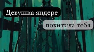 : ASMR      |   | F4M