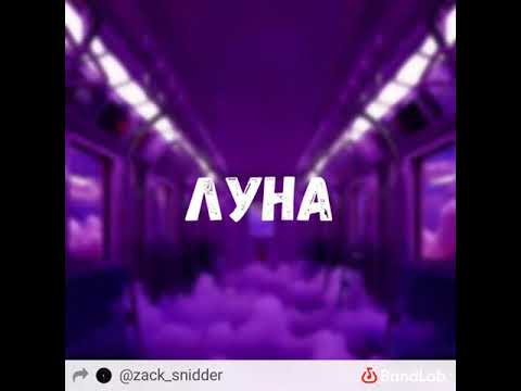 Gafur Луна Slowed Reverb
